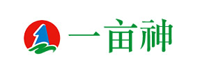 一亩神